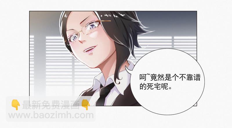 第3话 伟大计划第一步(1/2)-第4话