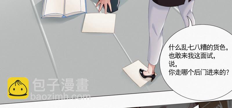 第3话 伟大计划第一步(1/2)-第4话