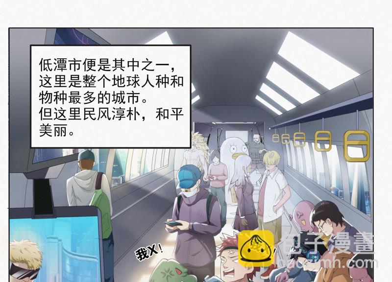 第3话 伟大计划第一步(1/2)-第4话