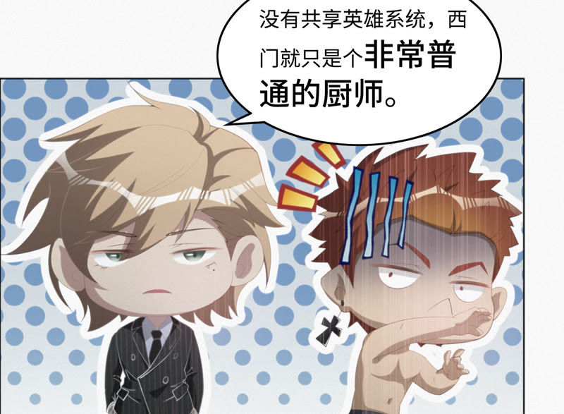 第30话 有速之客(1/2)-第32话