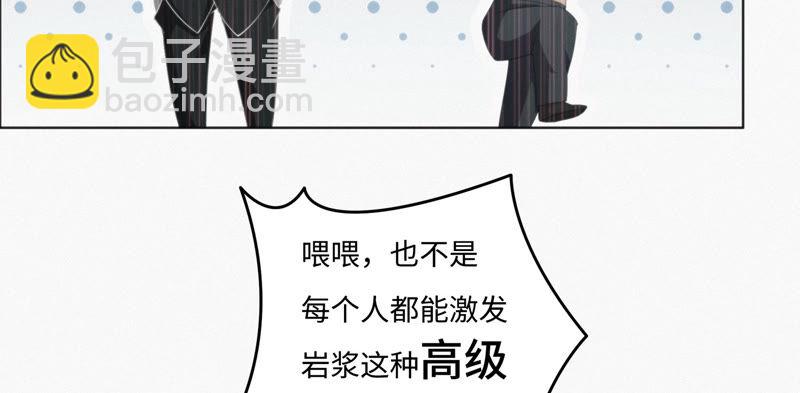 第30话 有速之客(1/2)-第32话