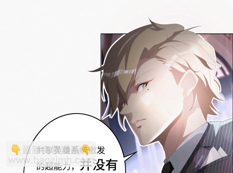 第30话 有速之客(1/2)-第32话