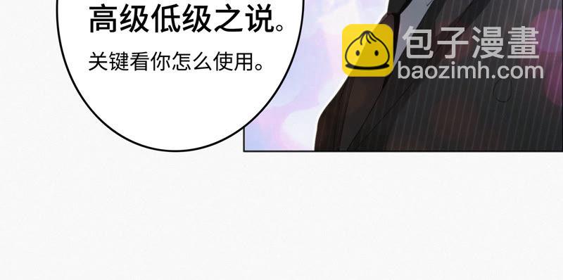 第30话 有速之客(1/2)-第32话