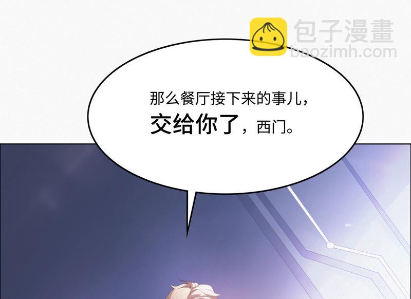 第30话 有速之客(1/2)-第32话