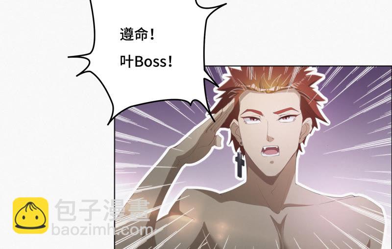 第30话 有速之客(1/2)-第32话