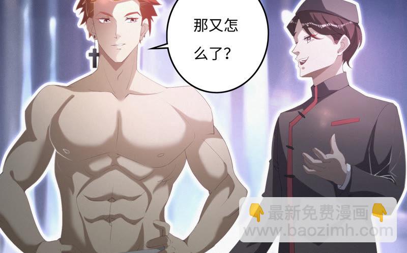 第30话 有速之客(1/2)-第32话