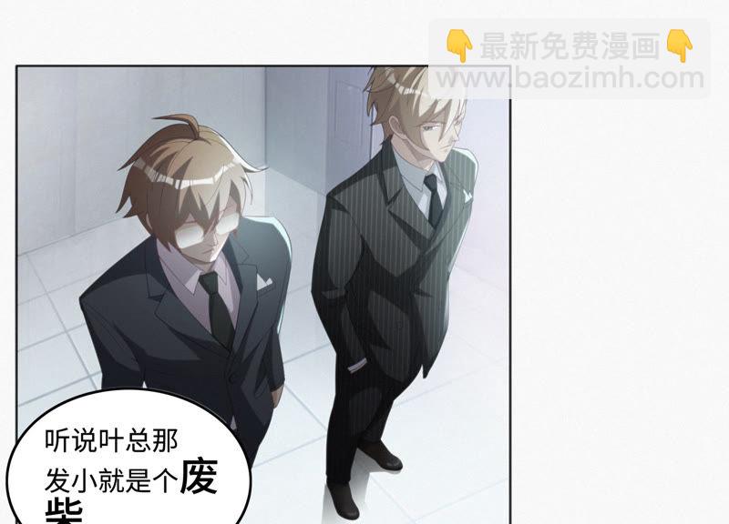 第30话 有速之客(1/2)-第32话