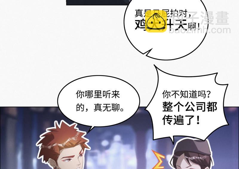 第30话 有速之客(1/2)-第32话