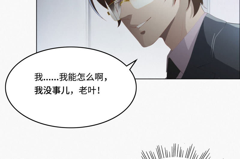 第30话 有速之客(1/2)-第32话