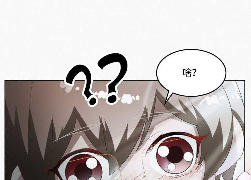 第30话 有速之客(1/2)-第32话