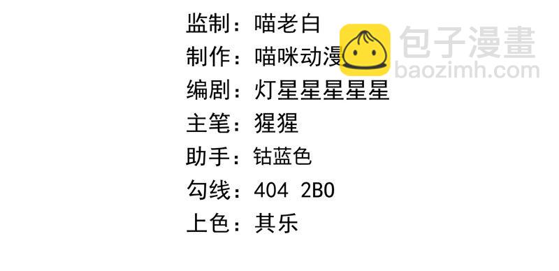 第30话 有速之客(1/2)-第32话