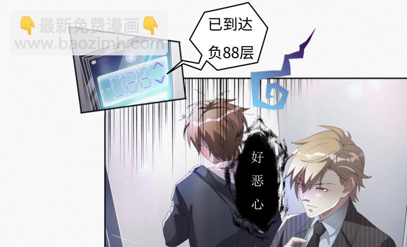 第30话 有速之客(1/2)-第32话