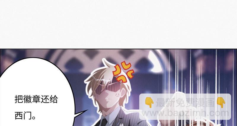 第30话 有速之客(1/2)-第32话