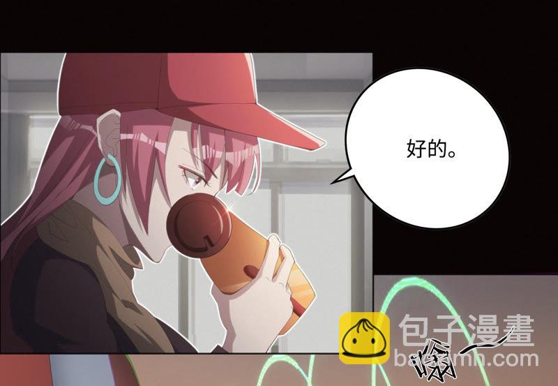 第32话 王小猫VS杨春光(1/2)-第34话