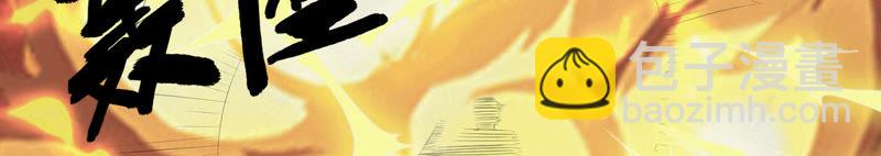 第32话 王小猫VS杨春光(1/2)-第34话