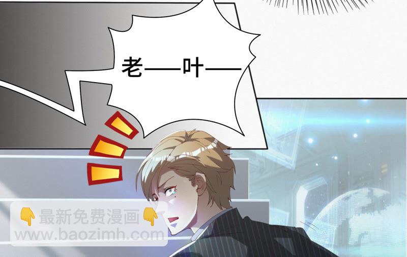 第32话 王小猫VS杨春光(1/2)-第34话