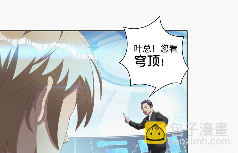 第32话 王小猫VS杨春光(1/2)-第34话