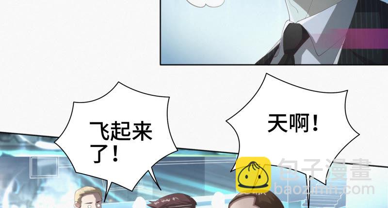 第32话 王小猫VS杨春光(1/2)-第34话