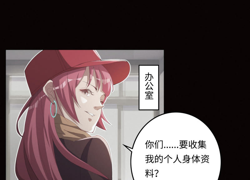 第32话 王小猫VS杨春光(1/2)-第34话