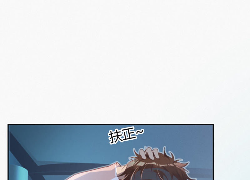 第34话 有恩必还(1/3)-第36话