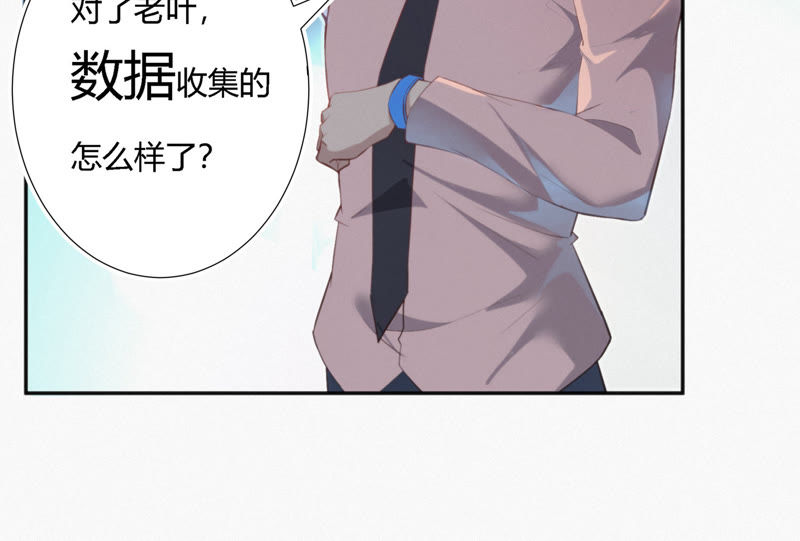 第34话 有恩必还(1/3)-第36话