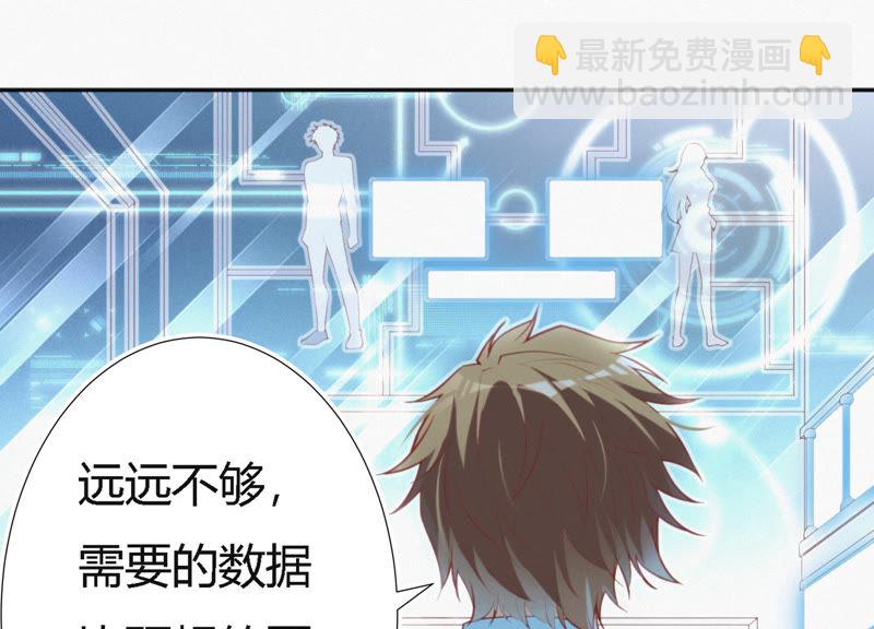 第34话 有恩必还(1/3)-第36话