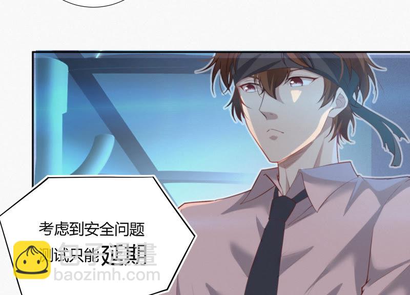 第34话 有恩必还(1/3)-第36话