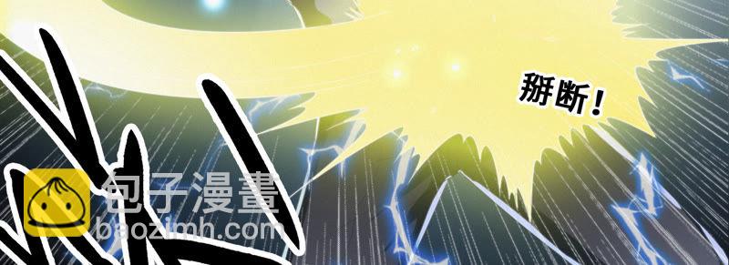 第36话 &ldquo;超级英雄&rdquo;(1/2)-第38话