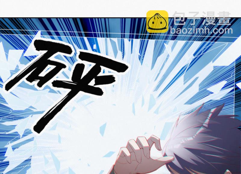 第36话 &ldquo;超级英雄&rdquo;(1/2)-第38话