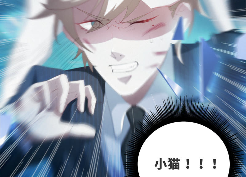 第36话 &ldquo;超级英雄&rdquo;(1/2)-第38话