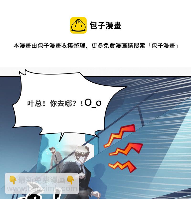 第36话 &ldquo;超级英雄&rdquo;(1/2)-第38话