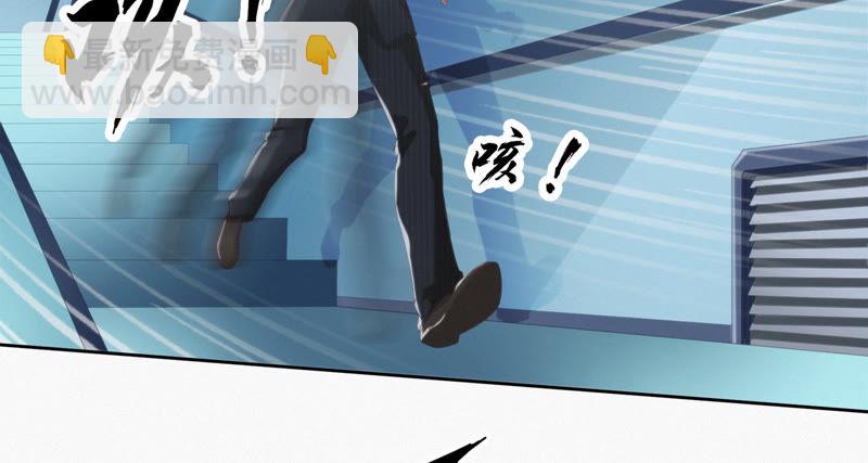 第36话 &ldquo;超级英雄&rdquo;(1/2)-第38话