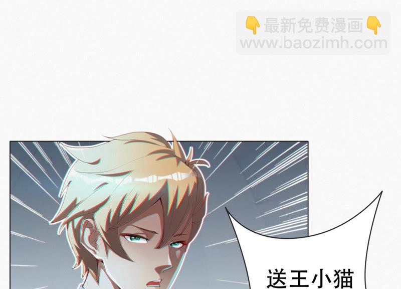 第38话 盔甲与血肉之躯(1/2)-第40话