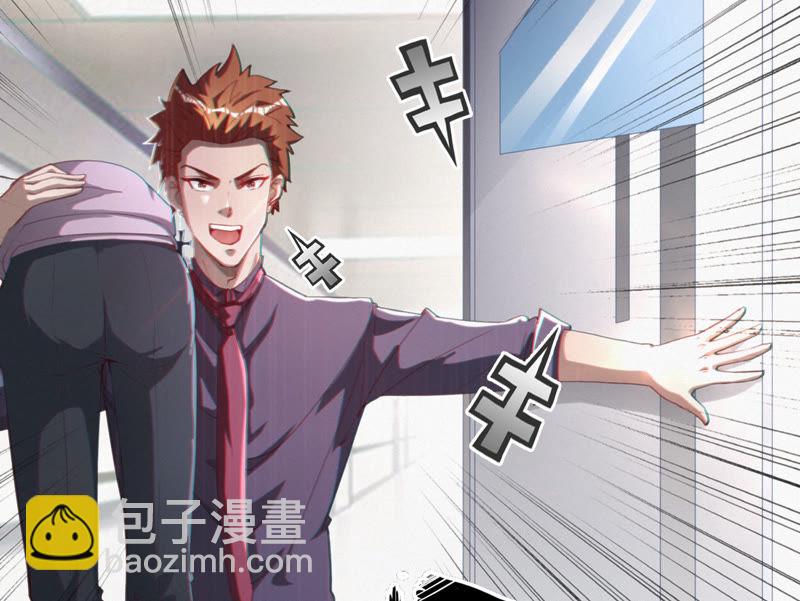 第38话 盔甲与血肉之躯(1/2)-第40话