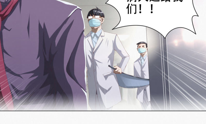 第38话 盔甲与血肉之躯(1/2)-第40话