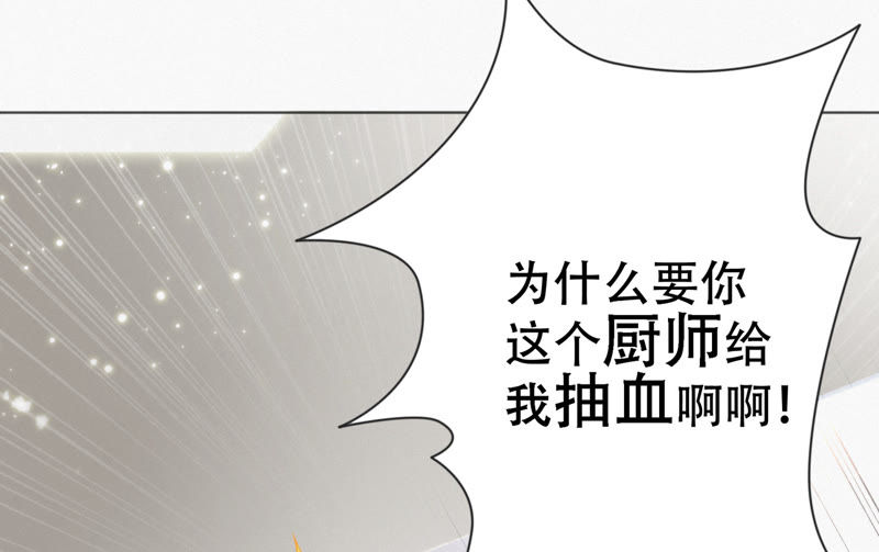 第38话 盔甲与血肉之躯(1/2)-第40话