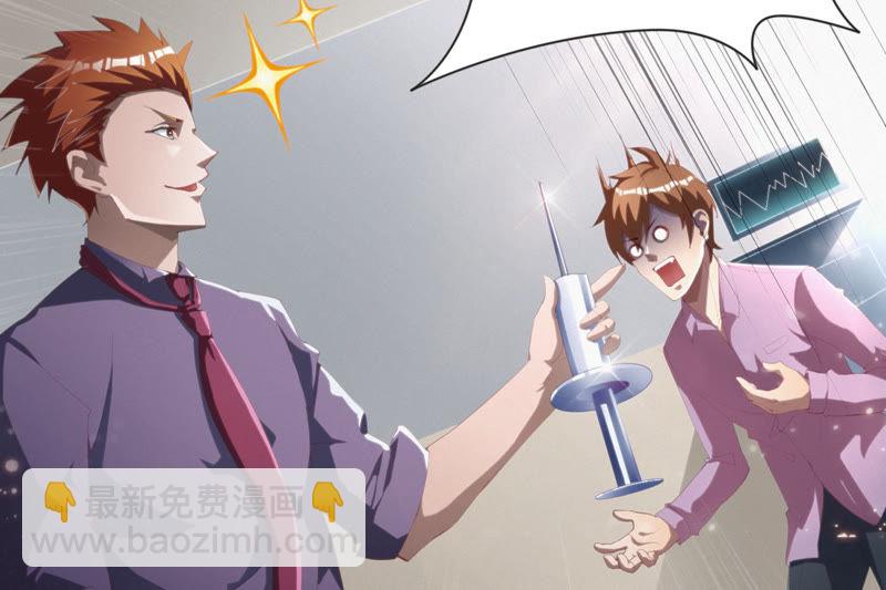 第38话 盔甲与血肉之躯(1/2)-第40话