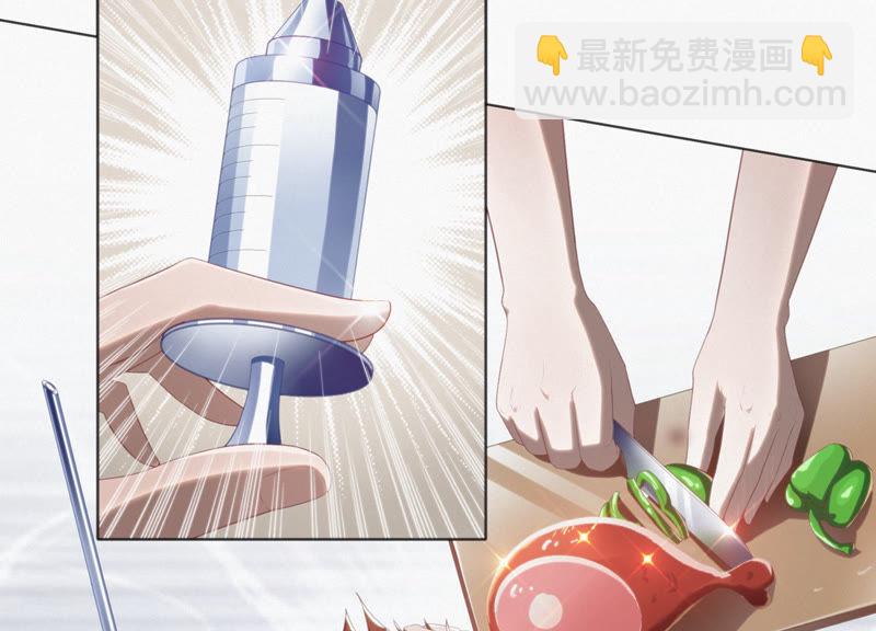 第38话 盔甲与血肉之躯(1/2)-第40话