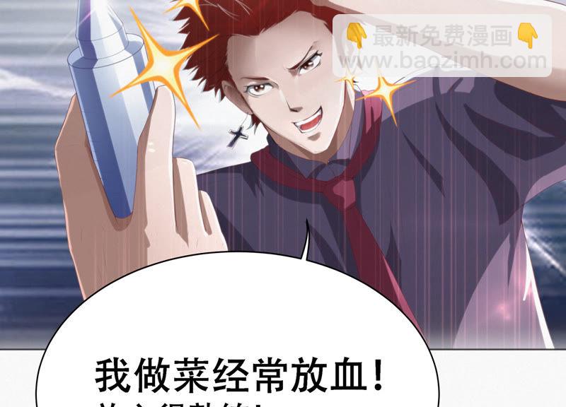 第38话 盔甲与血肉之躯(1/2)-第40话