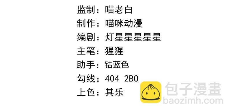 第38话 盔甲与血肉之躯(1/2)-第40话