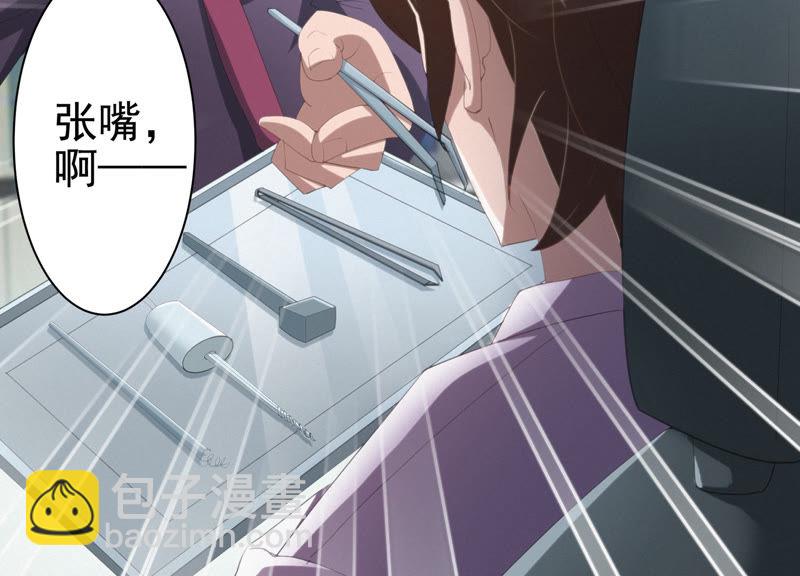 第38话 盔甲与血肉之躯(1/2)-第40话