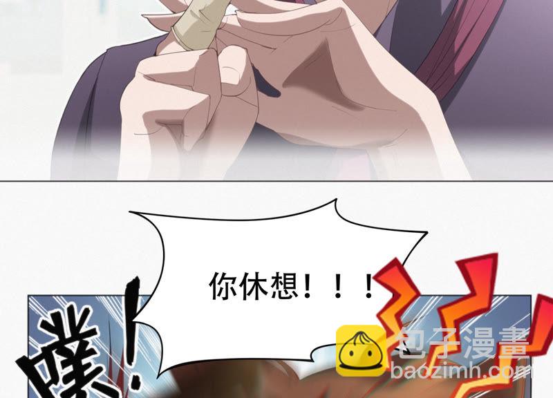 第38话 盔甲与血肉之躯(1/2)-第40话