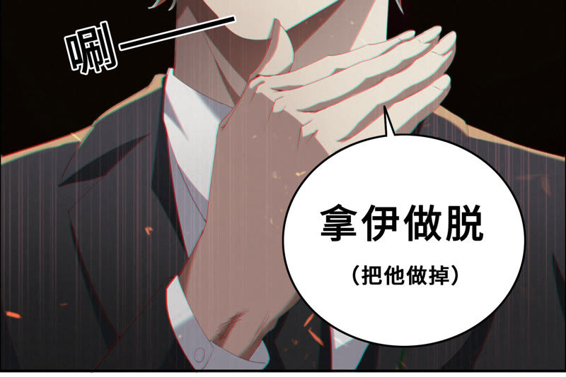 第40话 有矿学院(1/2)-第42话