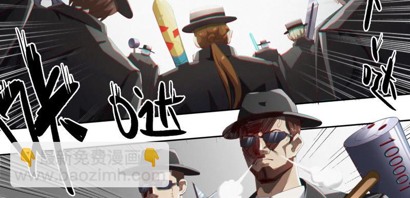 第40话 有矿学院(1/2)-第42话