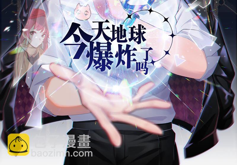 第40话 有矿学院(1/2)-第42话