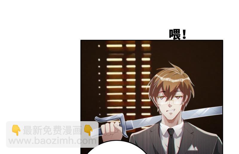 第40话 有矿学院(1/2)-第42话