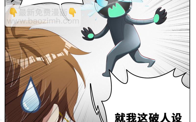 第40话 有矿学院(1/2)-第42话