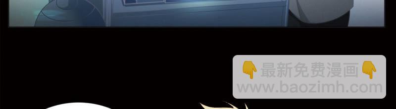 第40话 有矿学院(1/2)-第42话