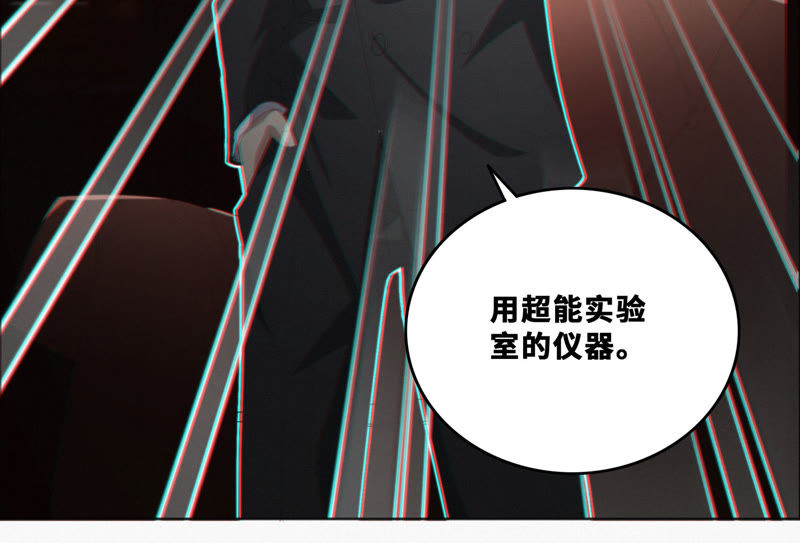 第40话 有矿学院(1/2)-第42话