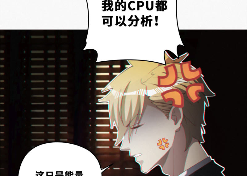 第40话 有矿学院(1/2)-第42话